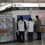 強敵、自動チェックイン機