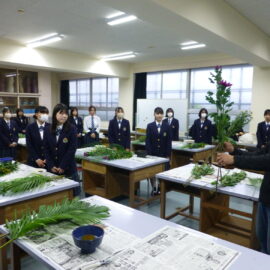 華道部