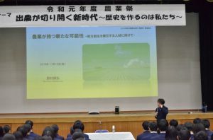 講演の様子