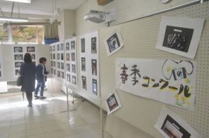 写真展