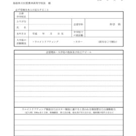 r3chousa_sportsのサムネイル