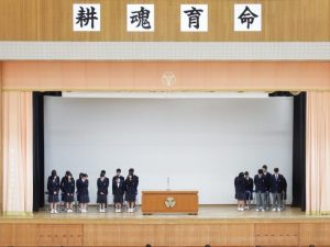 始業式の前に行われた生徒会・農業クラブ・家庭クラブ 新旧引継式