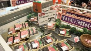 販売した精肉