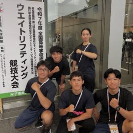 【ウエイトリフティング部】令和7年度　大会記録