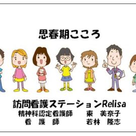 ２学年HR「健康教育」を実施しました