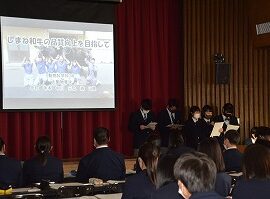 【動物科学科】３年生プロジェクト最終発表会を開催しました。