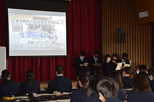 【動物科学科】３年生プロジェクト最終発表会を開催しました。