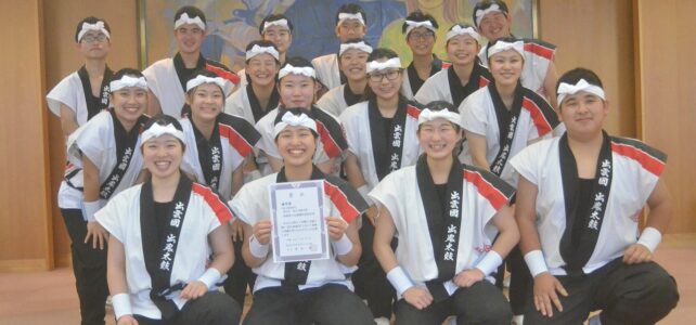 【出農太鼓部】第20回 郷土芸能の集い【大会報告】