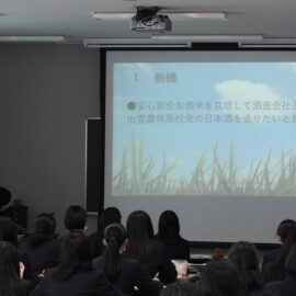 【植物科学科】２年生プロジェクト研究中間発表会を行いました！