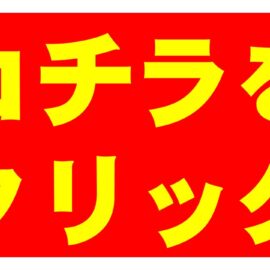 【お知らせ】部員情報を更新しました【出農太鼓部】