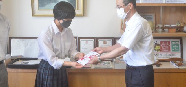 【耕魂会】出雲市役所耕魂会の皆様より御寄附を頂戴致しました