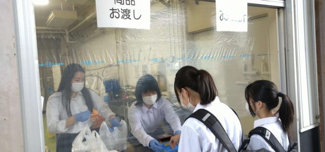 【動物科学科】ヨーグルトの校内販売を行いました