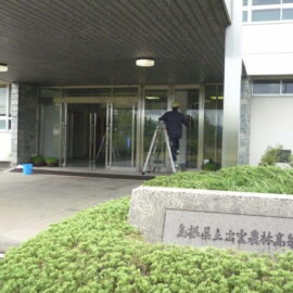 島根県ビルメンテナンス協同組合様に正面玄関のガラス清掃のボランティア活動を行っていただきました。