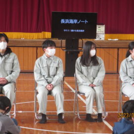 【植物科学科】長浜小学校との交流活動