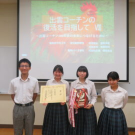 【農業クラブ】プロジェクト発表県大会に出場しました。