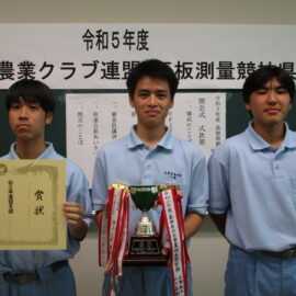 【環境科学科】平板測量競技県大会が実施されました【農業クラブ】