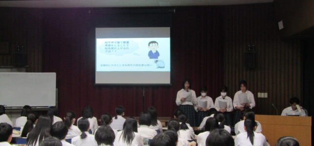 【動物科学科】2年プロジェクト計画発表会