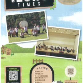 Vol-86 p1ｰp2のサムネイル