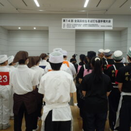 【出農そば部】『第14回全国高校生そば打ち選手権大会』に出場しました！