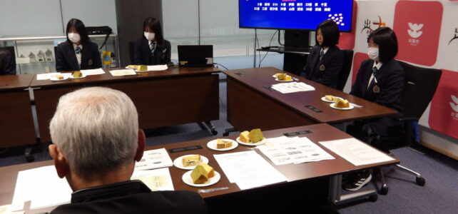 【食品科学科】『市長とのふれあいミーティング』に参加しました