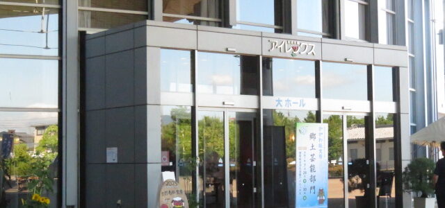 【出農太鼓部】かがわ総文２０２５に出場してきました。