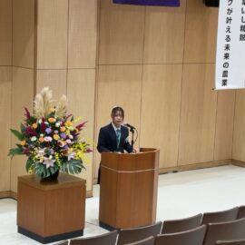 【農業クラブ】農業クラブ全国大会西関東大会の参加報告(最優秀賞受賞) 【農業クラブ】農業クラブ全国大会西関東大会の参加報告(最優秀賞受賞)