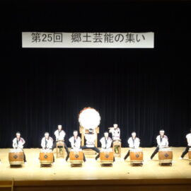 【出農太鼓部】第２５回 郷土芸能の集い　大会報告