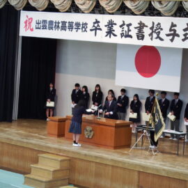 表彰式を行いました