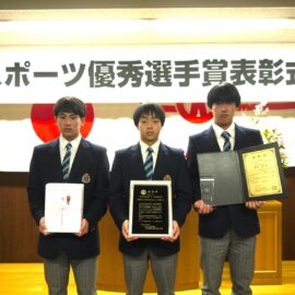 【カヌー部】第37回山陰中央新報スポーツ優秀選手賞を受賞しました