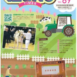 Vol-89 p1-4のサムネイル