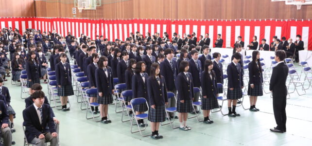 令和８年度がスタートしました。