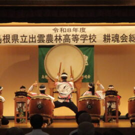 【出農太鼓部】活動報告