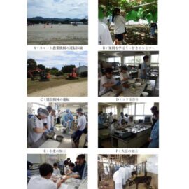 令和8年度出雲農林高校第１回一日体験入学の様子のサムネイル